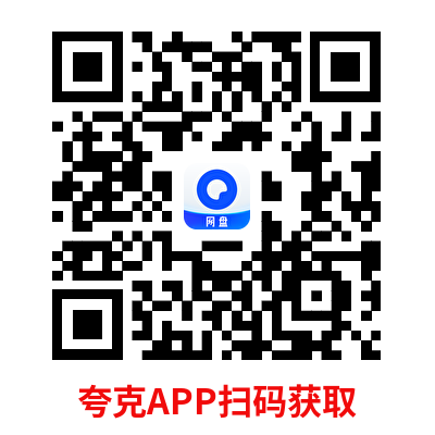 刑侦12